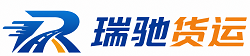 古田县附近回程货车调度｜工程机械爬梯车大件运输车调度